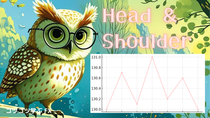 ヘッド＆ショルダー